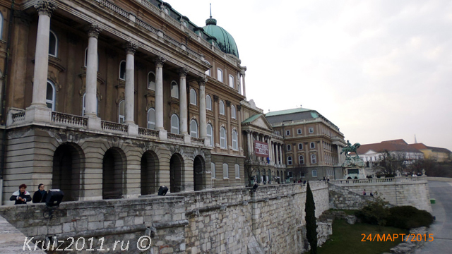 Будапешт. Королевский замок.